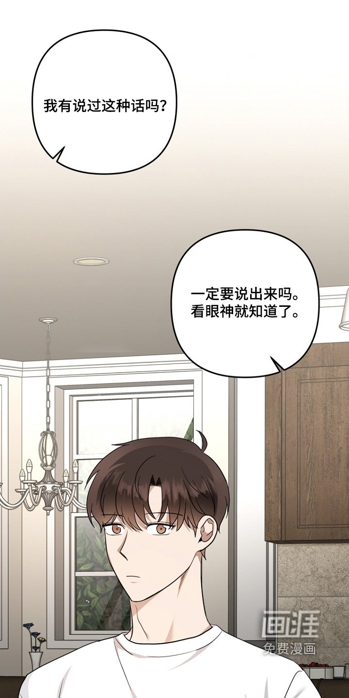 第141章：身份