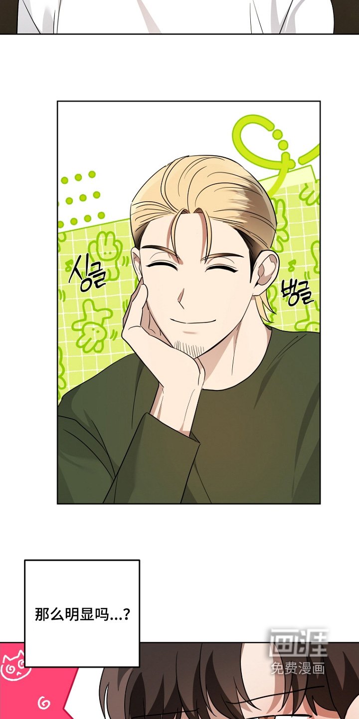 第141章：身份