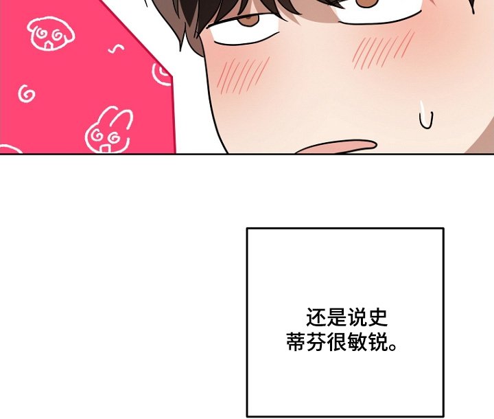 第141章：身份