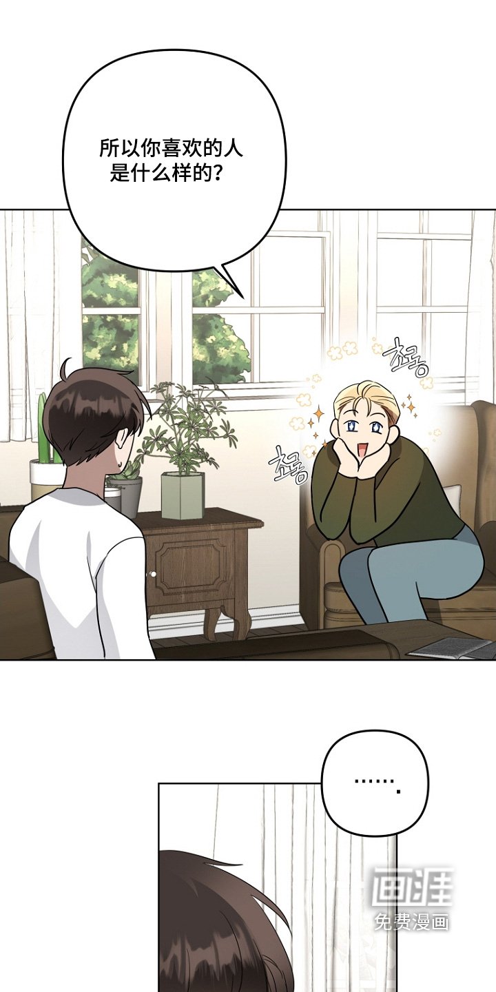第141章：身份