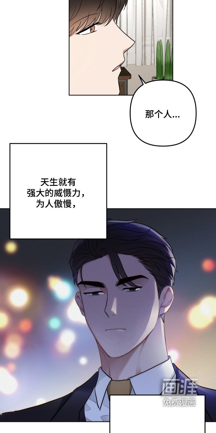 第141章：身份