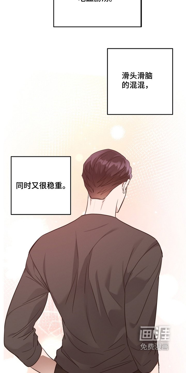 第141章：身份