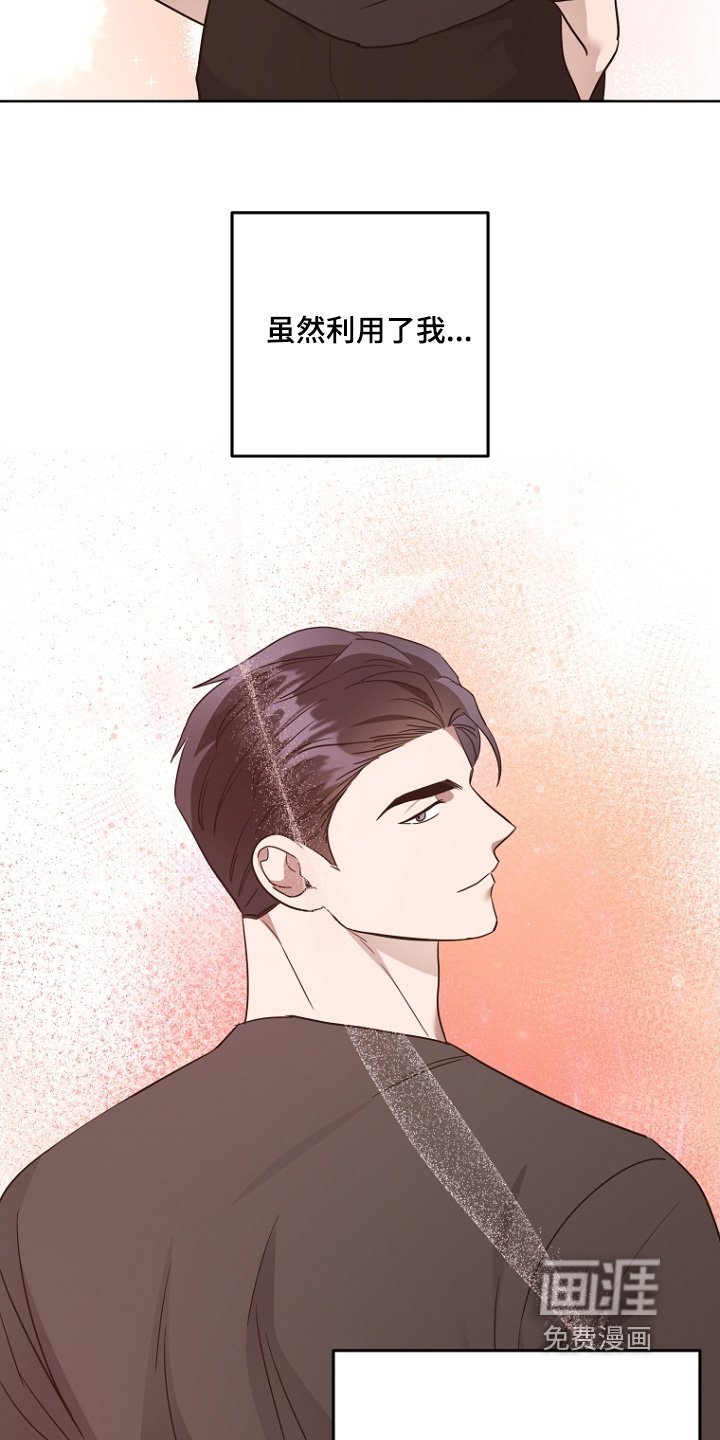 第141章：身份