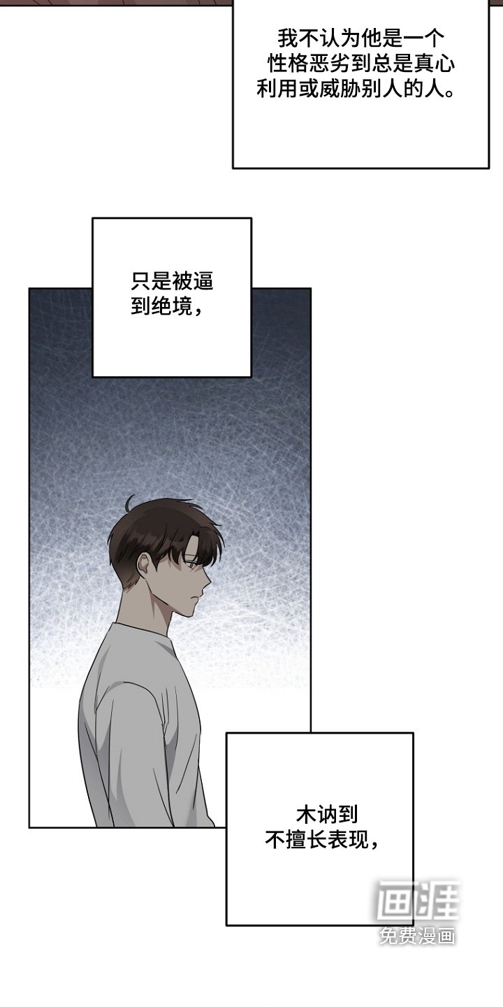 第141章：身份