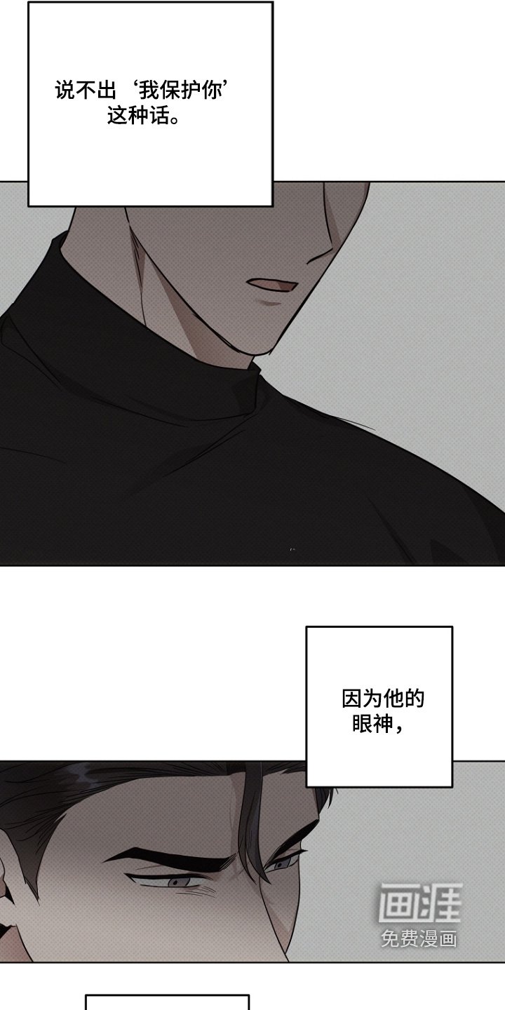 第141章：身份