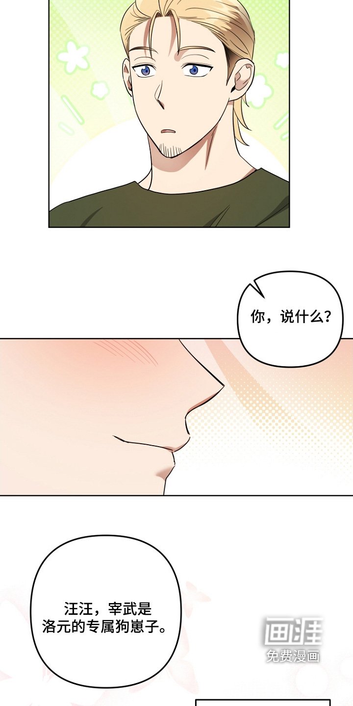 第141章：身份