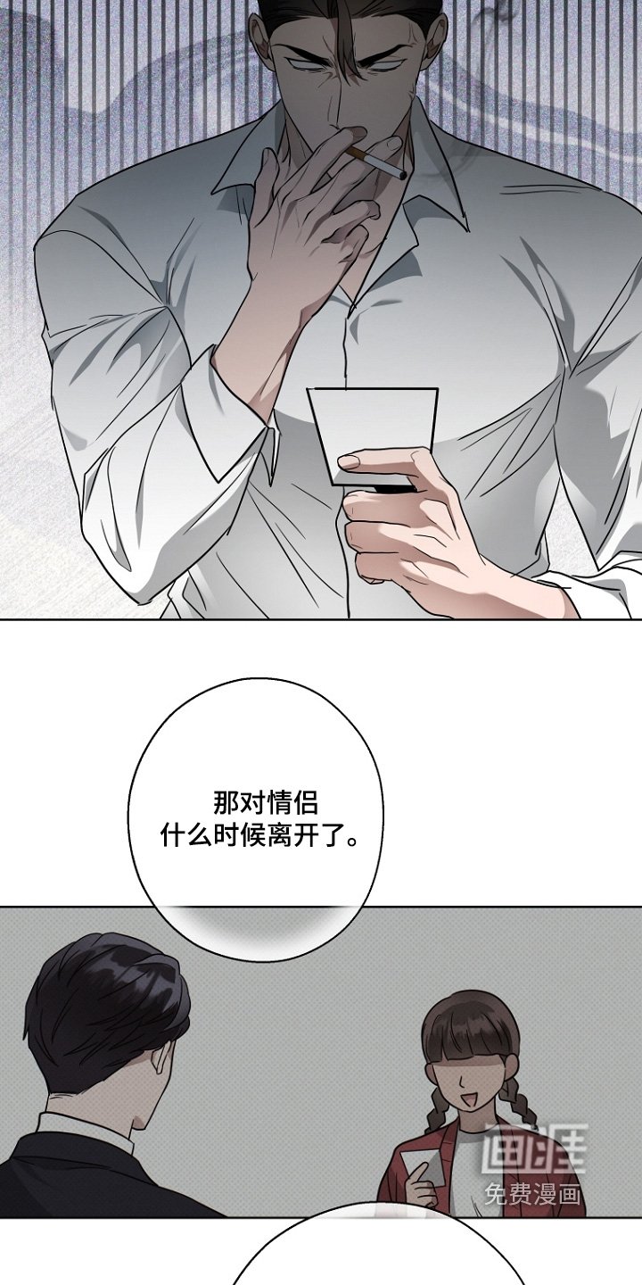第141章：身份