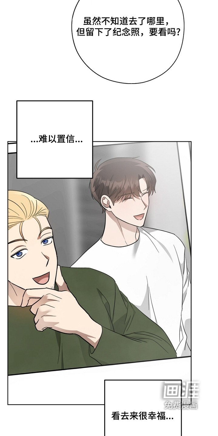 第141章：身份