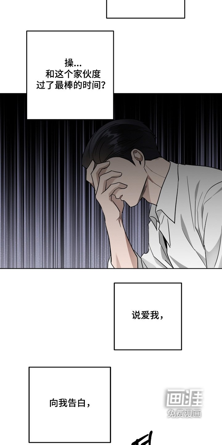 第141章：身份