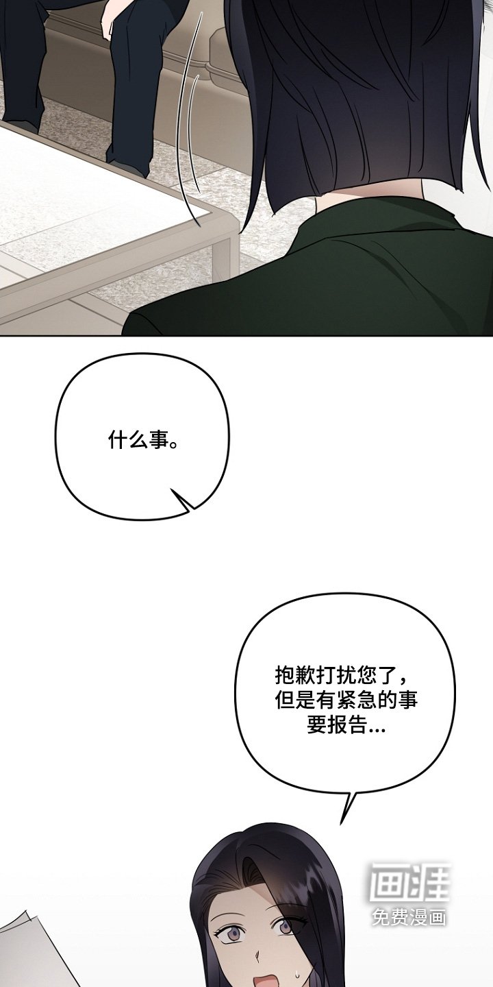 第141章：身份