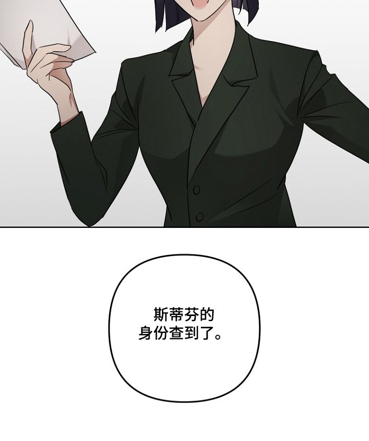 第141章：身份