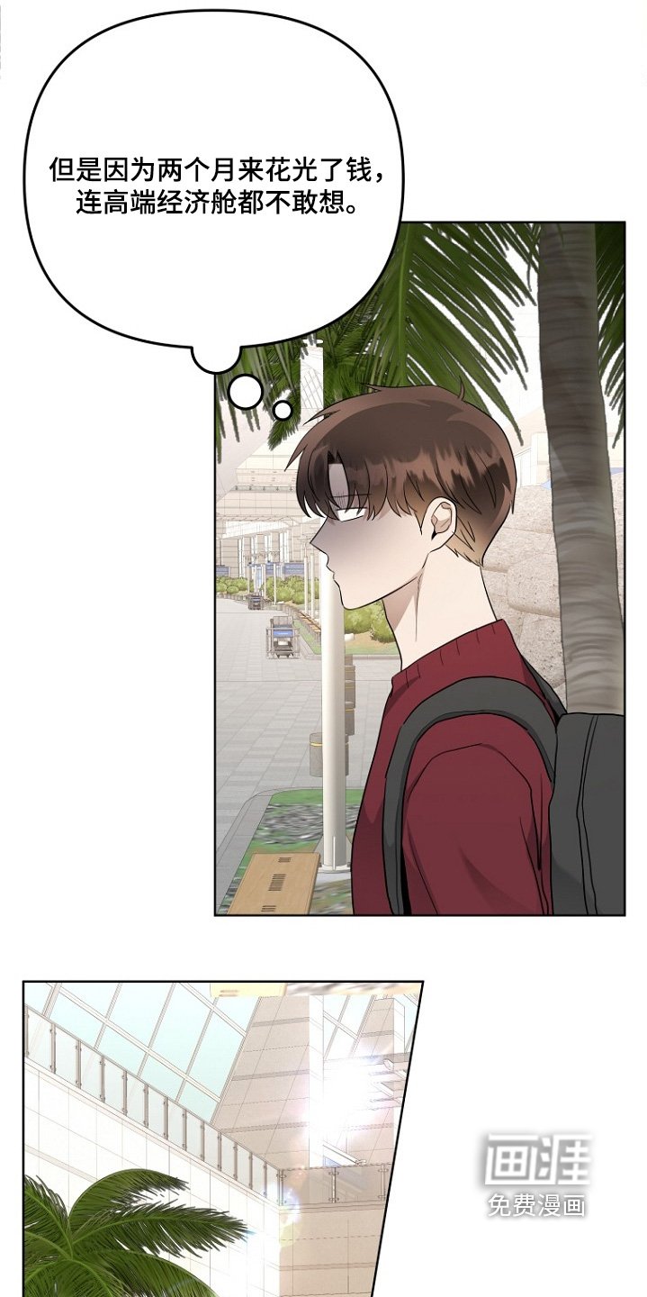第142章：预约