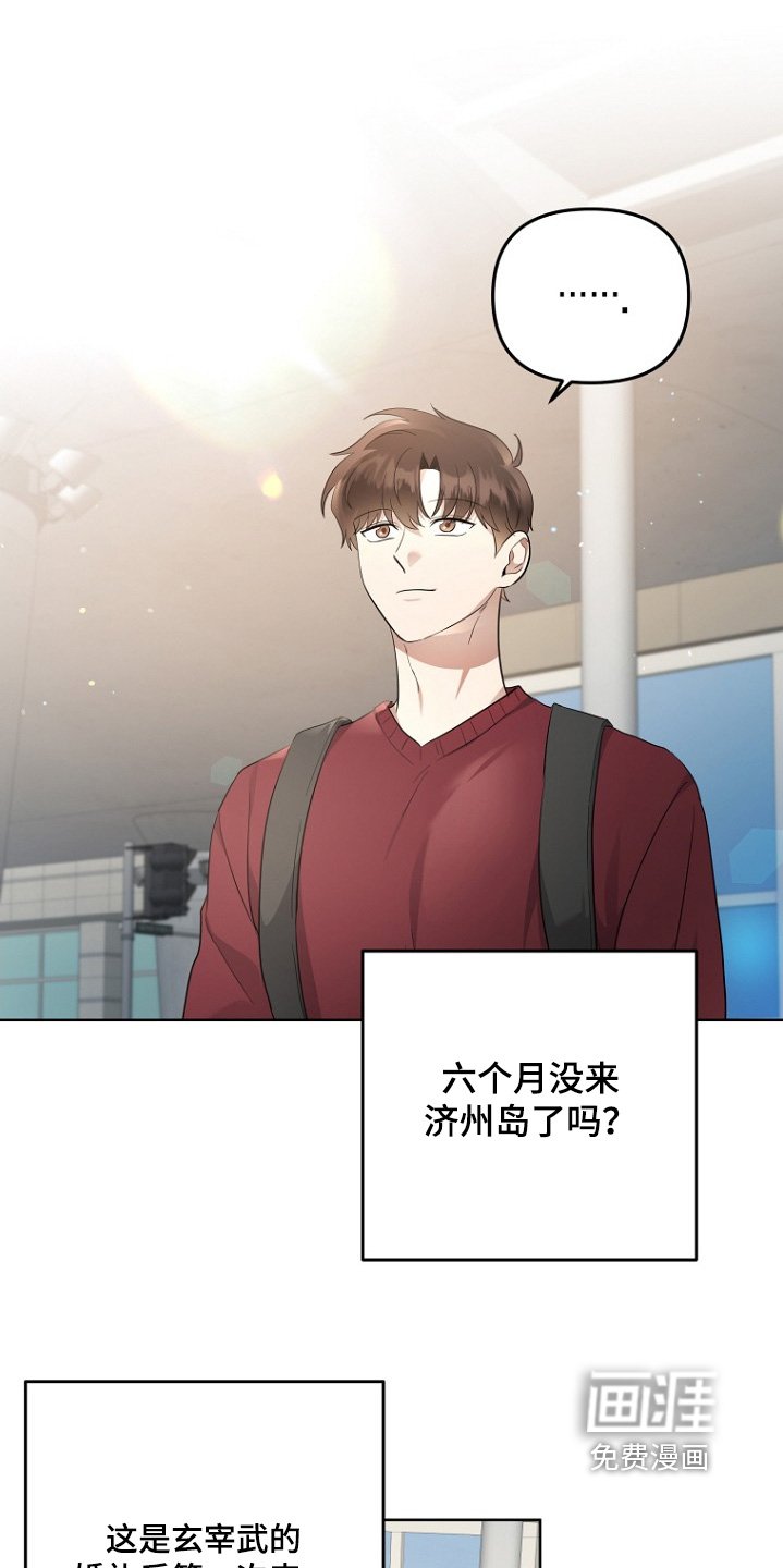 第142章：预约