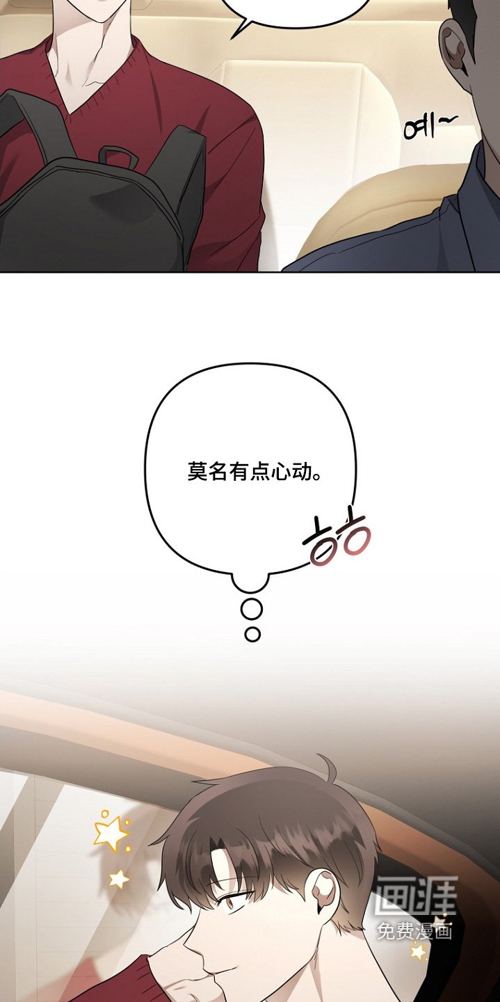 第142章：预约