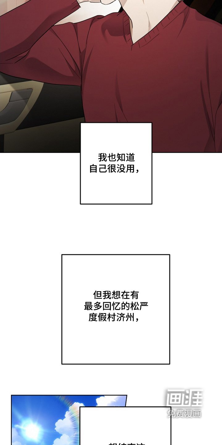第142章：预约