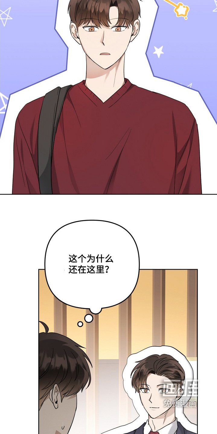 第142章：预约