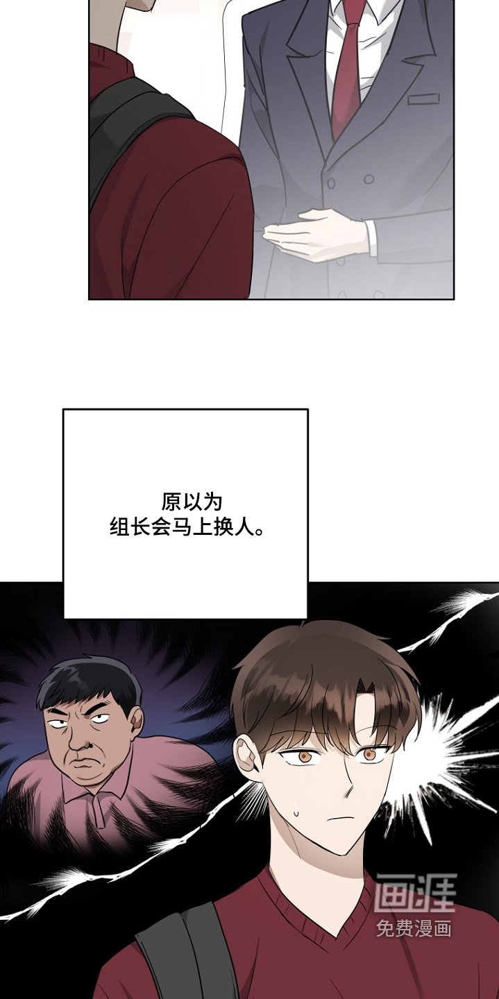 第142章：预约