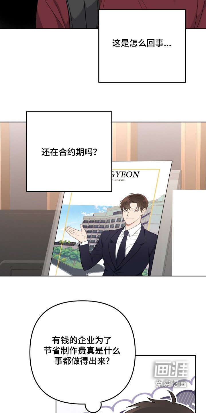 第142章：预约