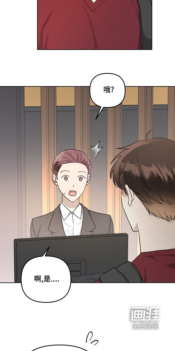 第142章：预约