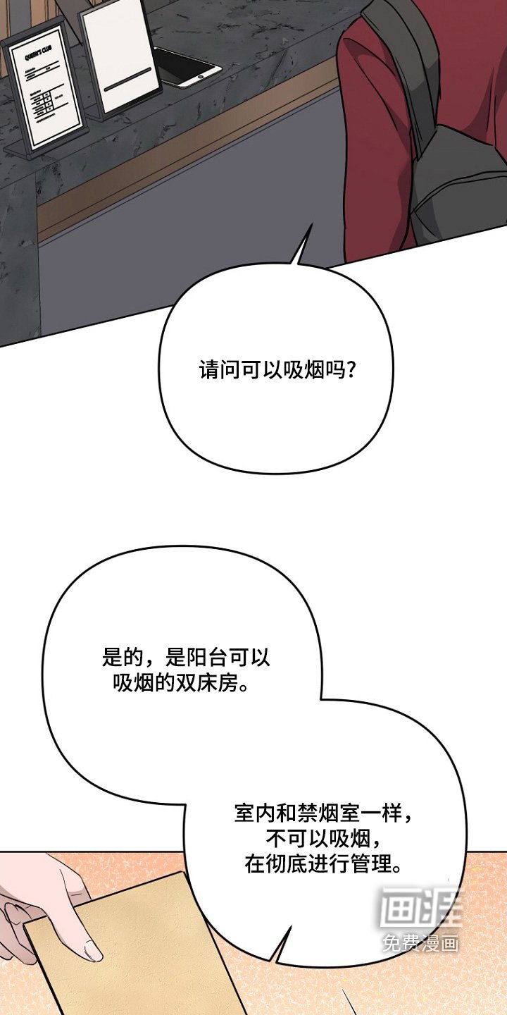 第142章：预约