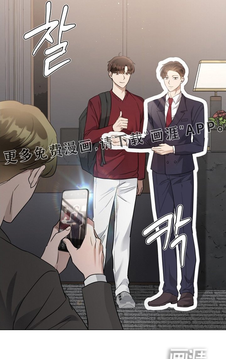 第142章：预约