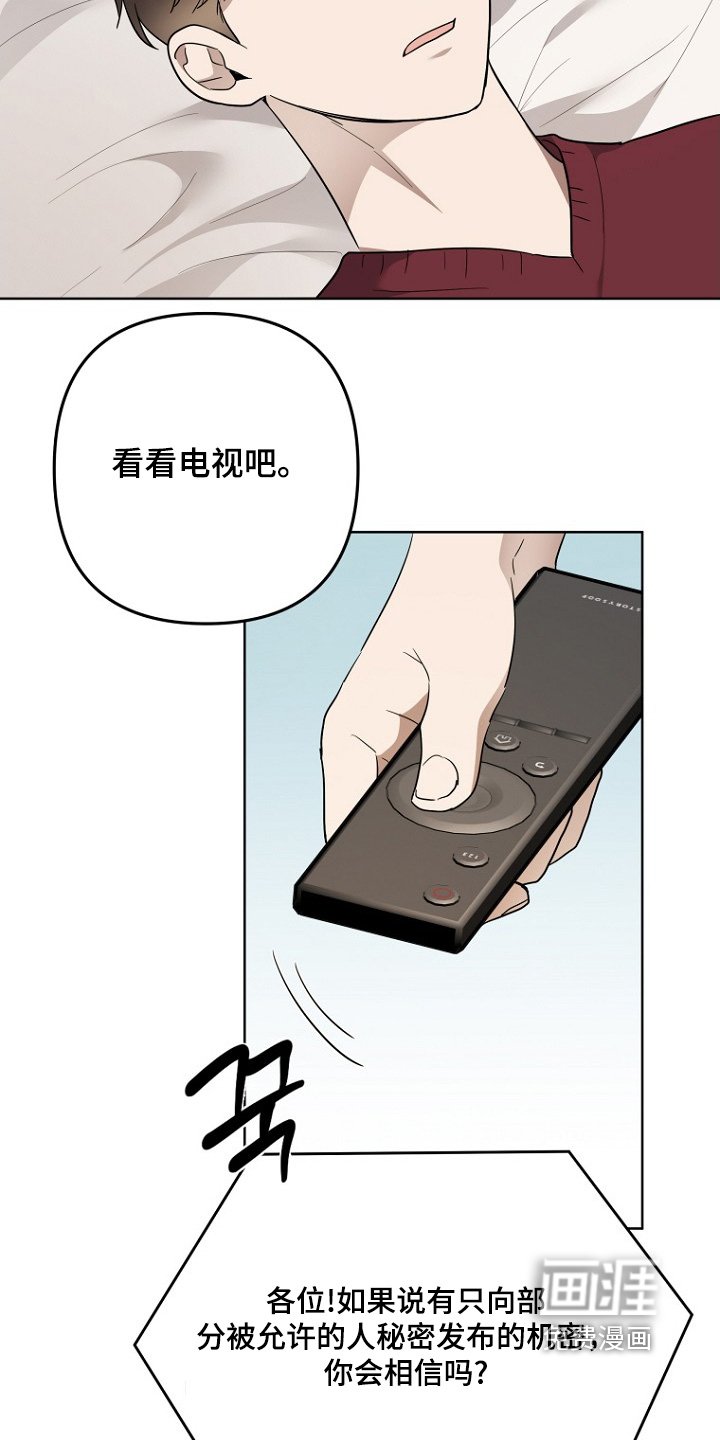 第143章：出发吧