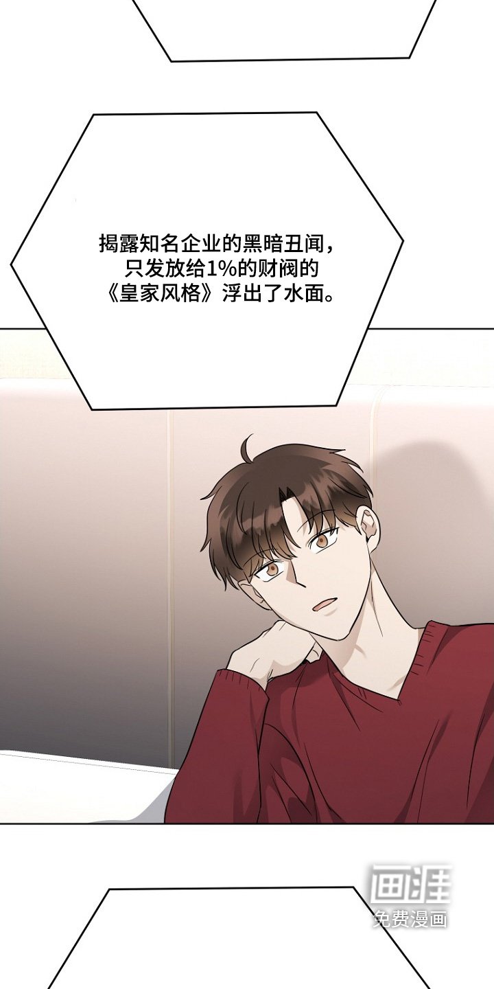 第143章：出发吧