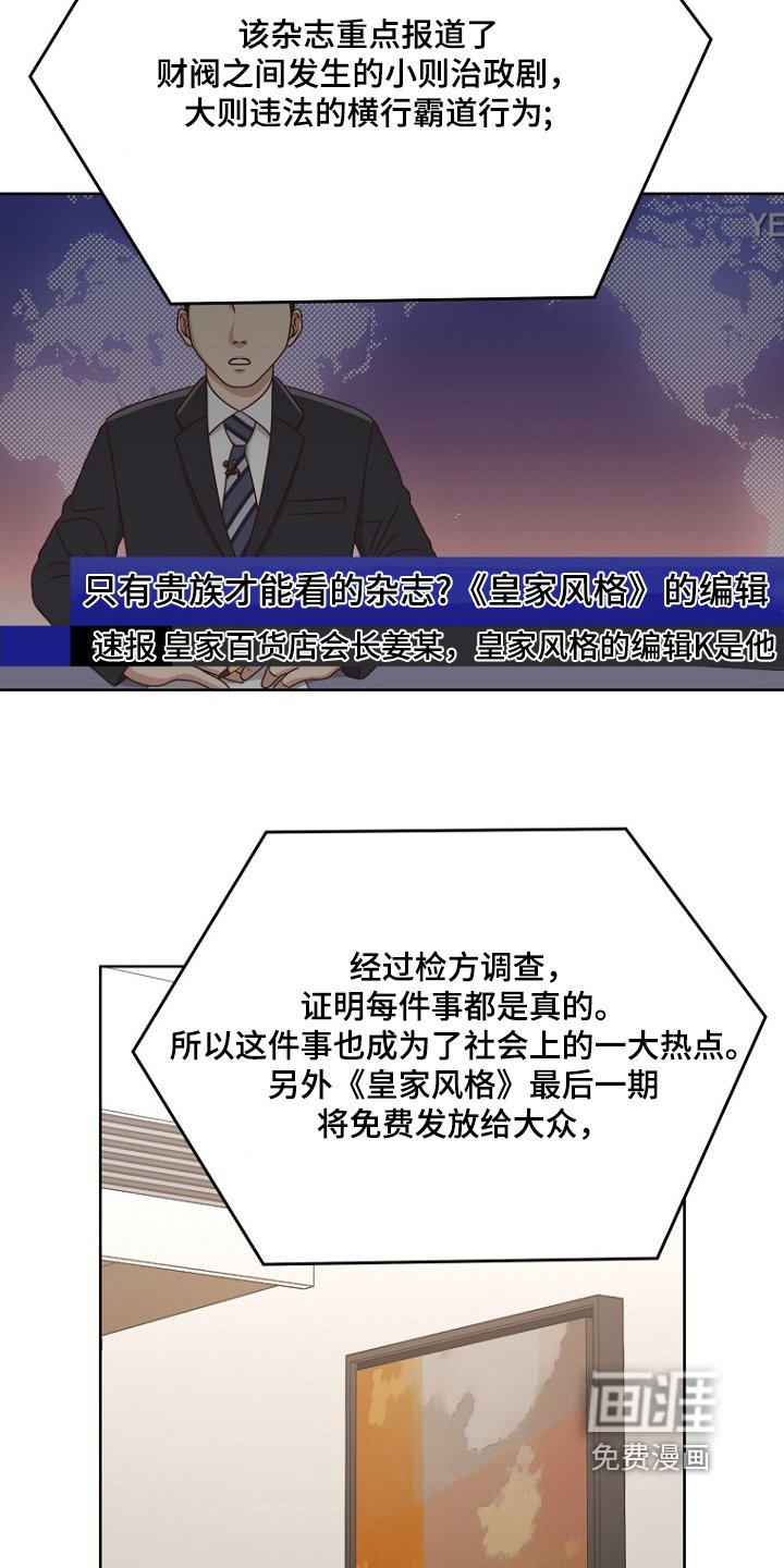 第143章：出发吧