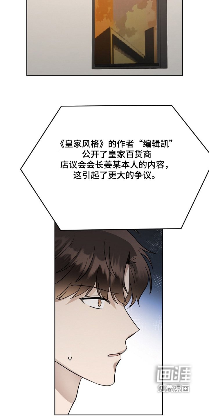 第143章：出发吧