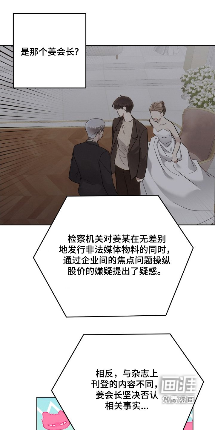第143章：出发吧