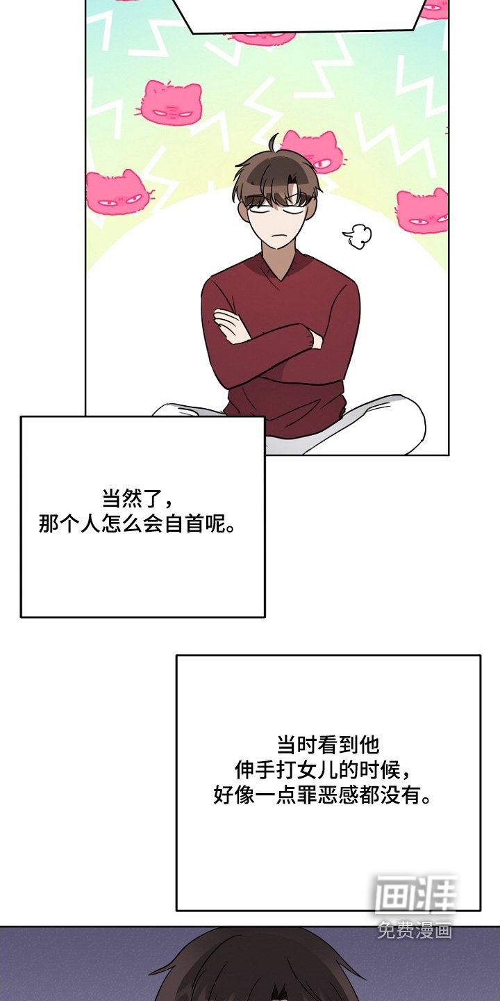 第143章：出发吧