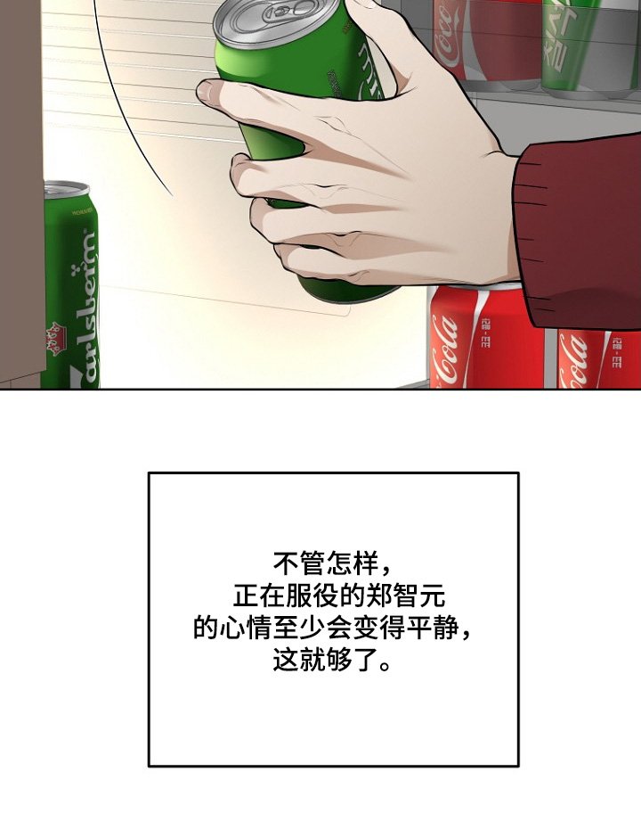 第143章：出发吧