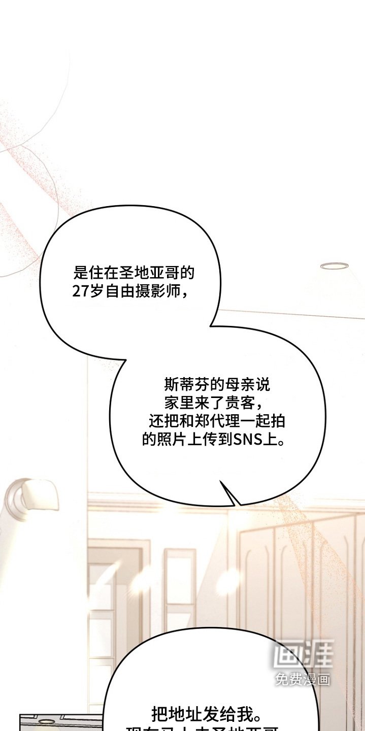 第143章：出发吧