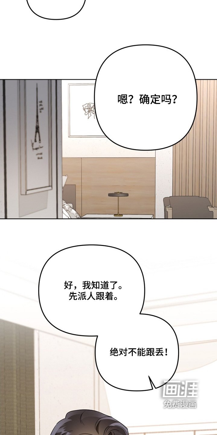 第143章：出发吧