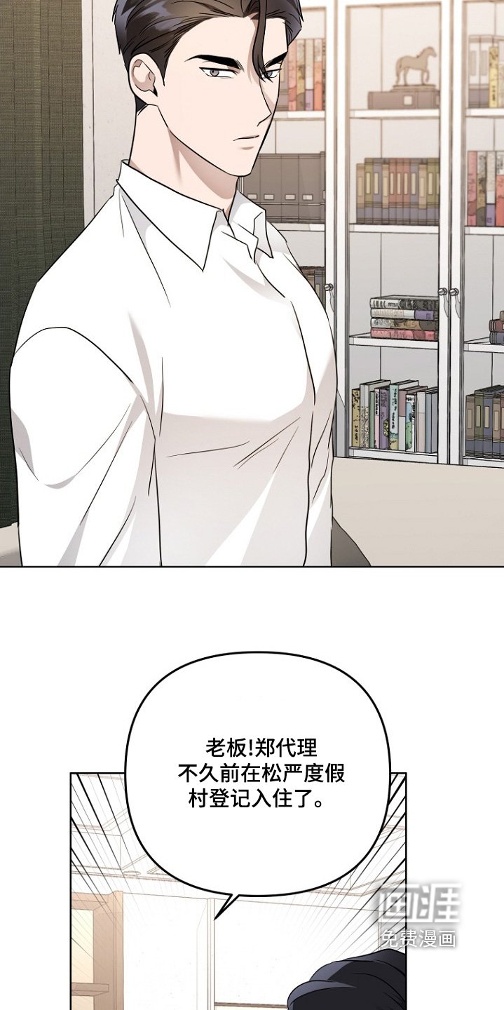 第143章：出发吧