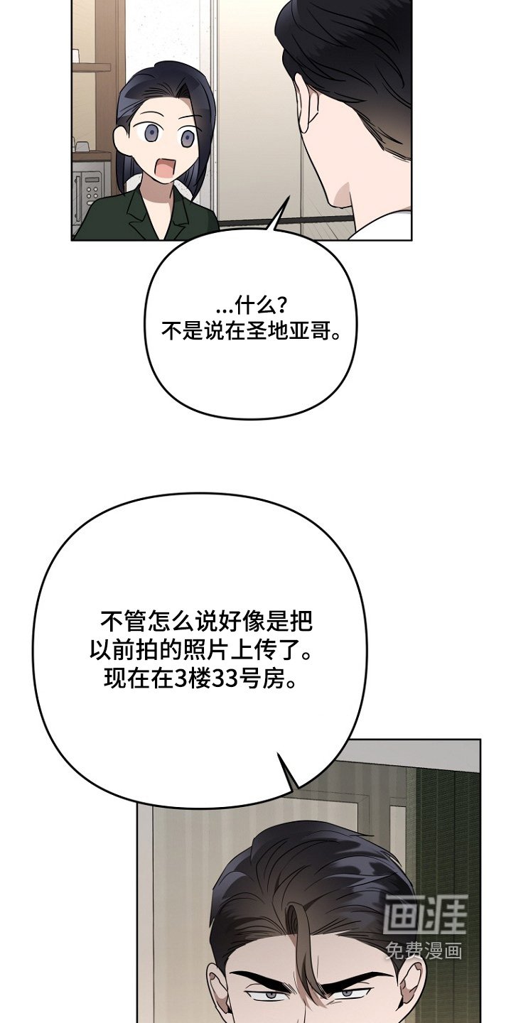 第143章：出发吧