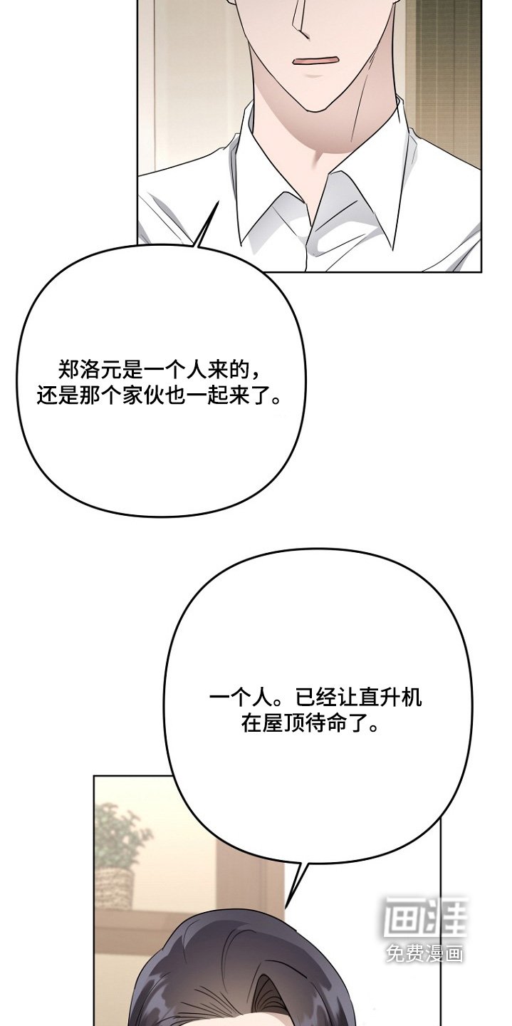 第143章：出发吧