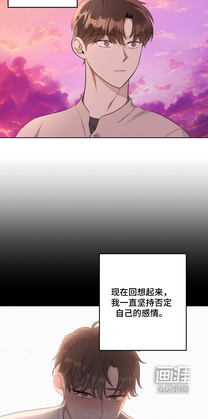 第144章：咨询