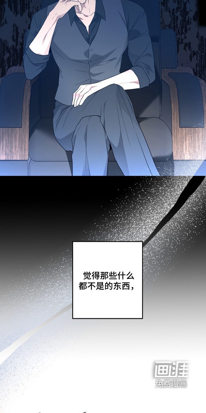 第144章：咨询