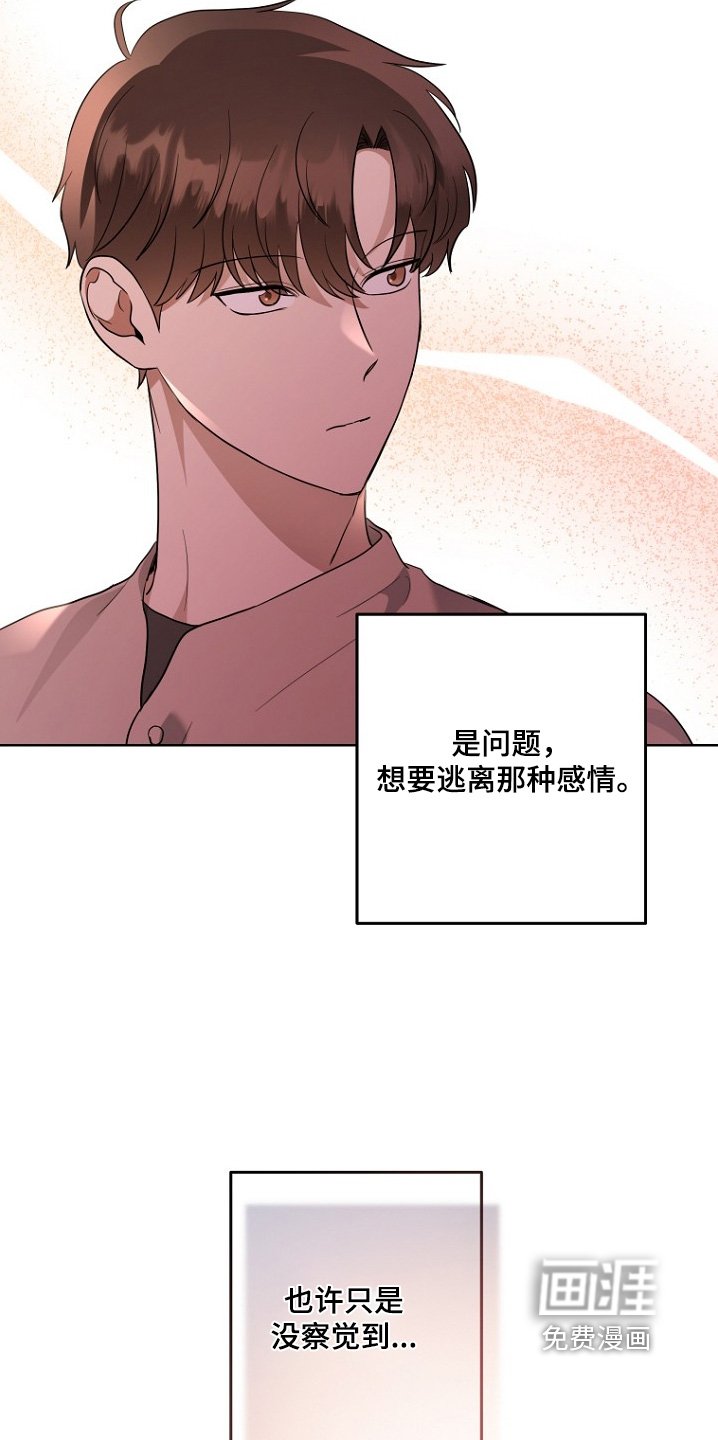 第144章：咨询