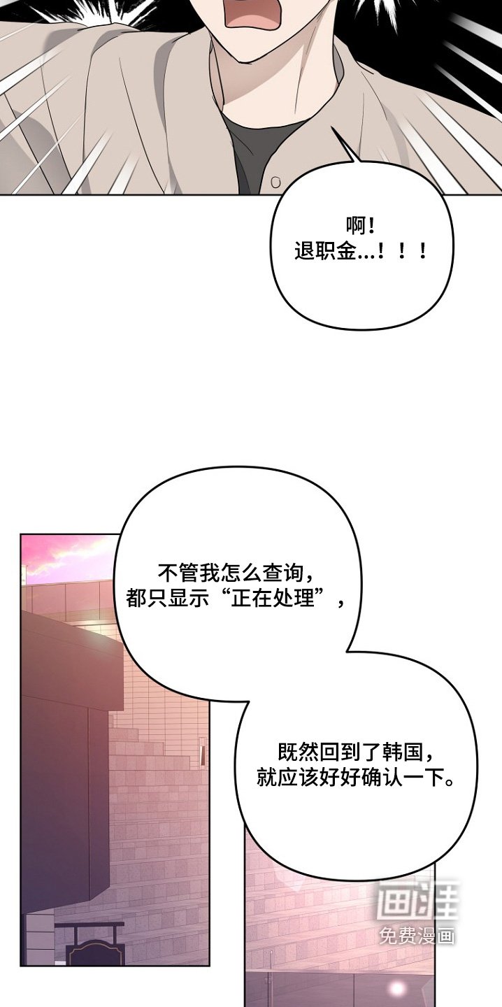 第144章：咨询