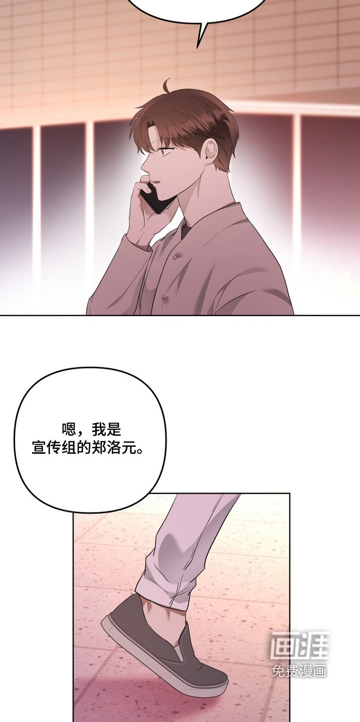 第144章：咨询