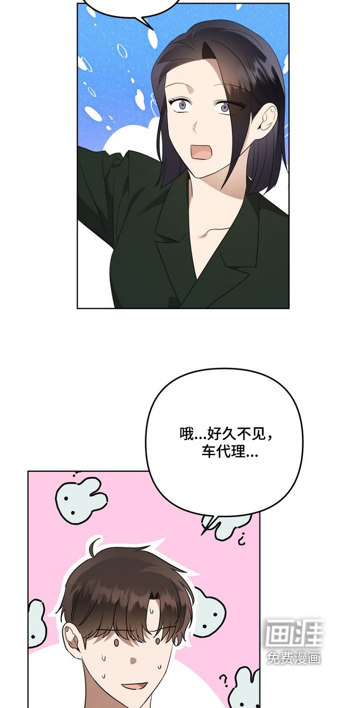 第144章：咨询
