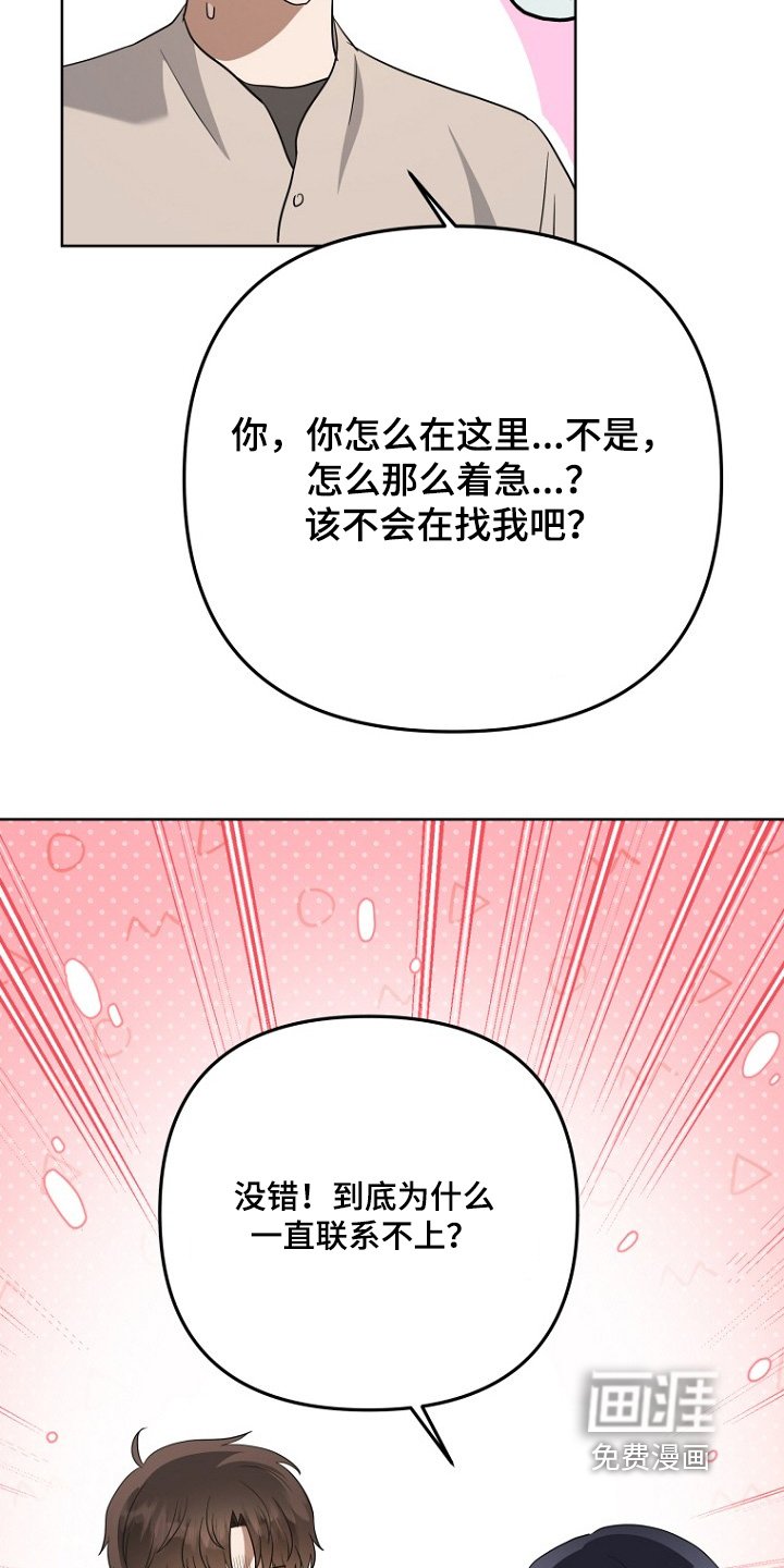 第144章：咨询