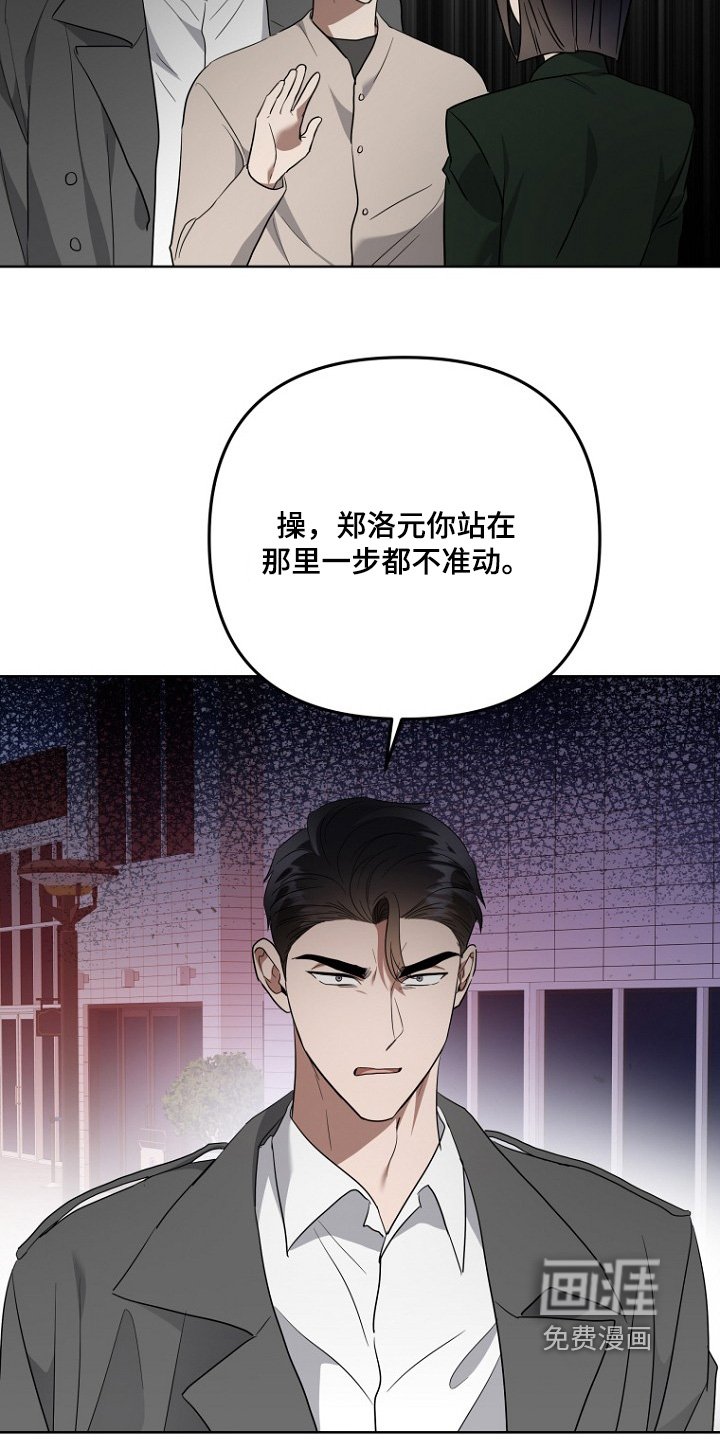 第145章：还是很开心
