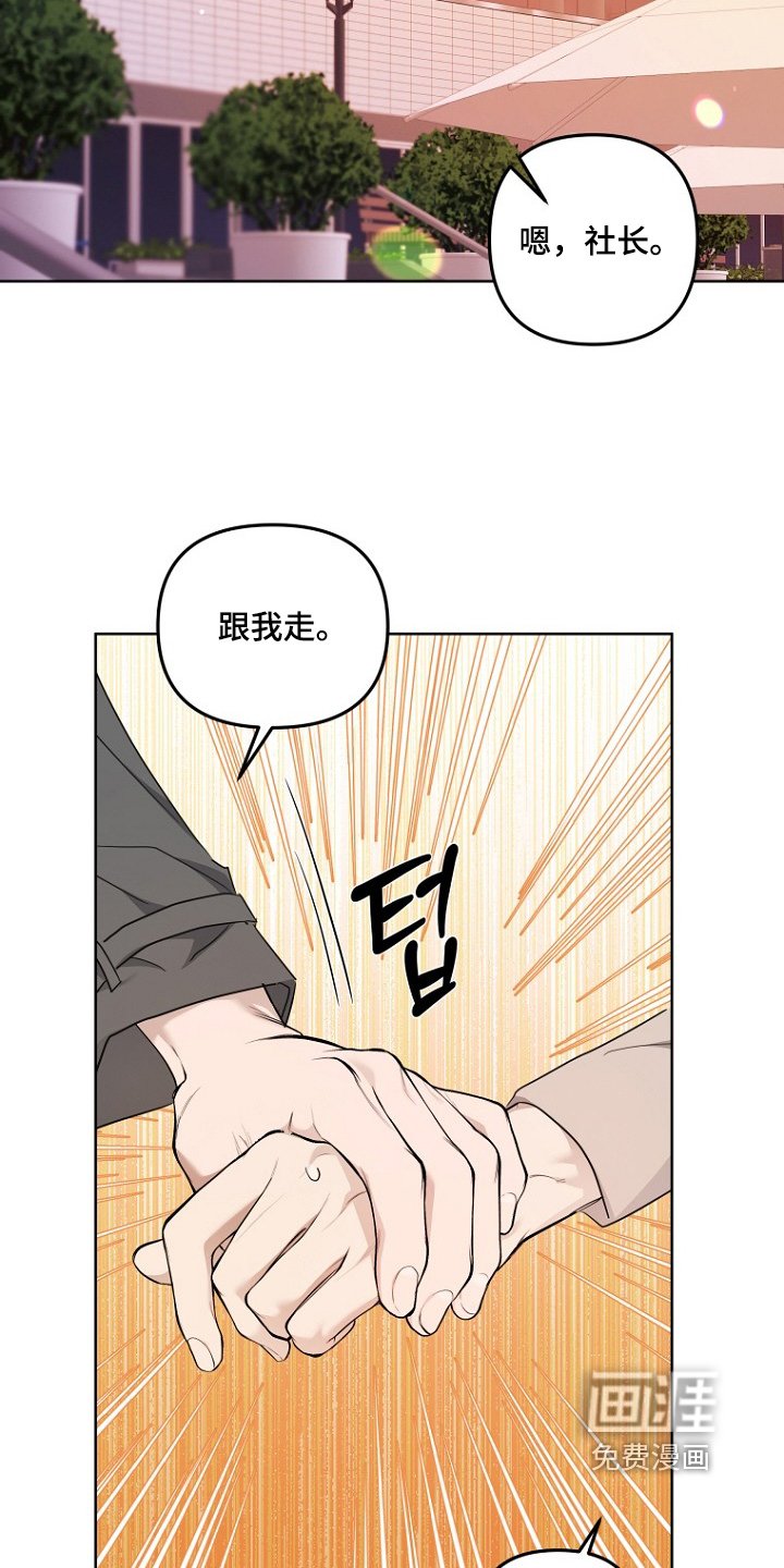 第145章：还是很开心