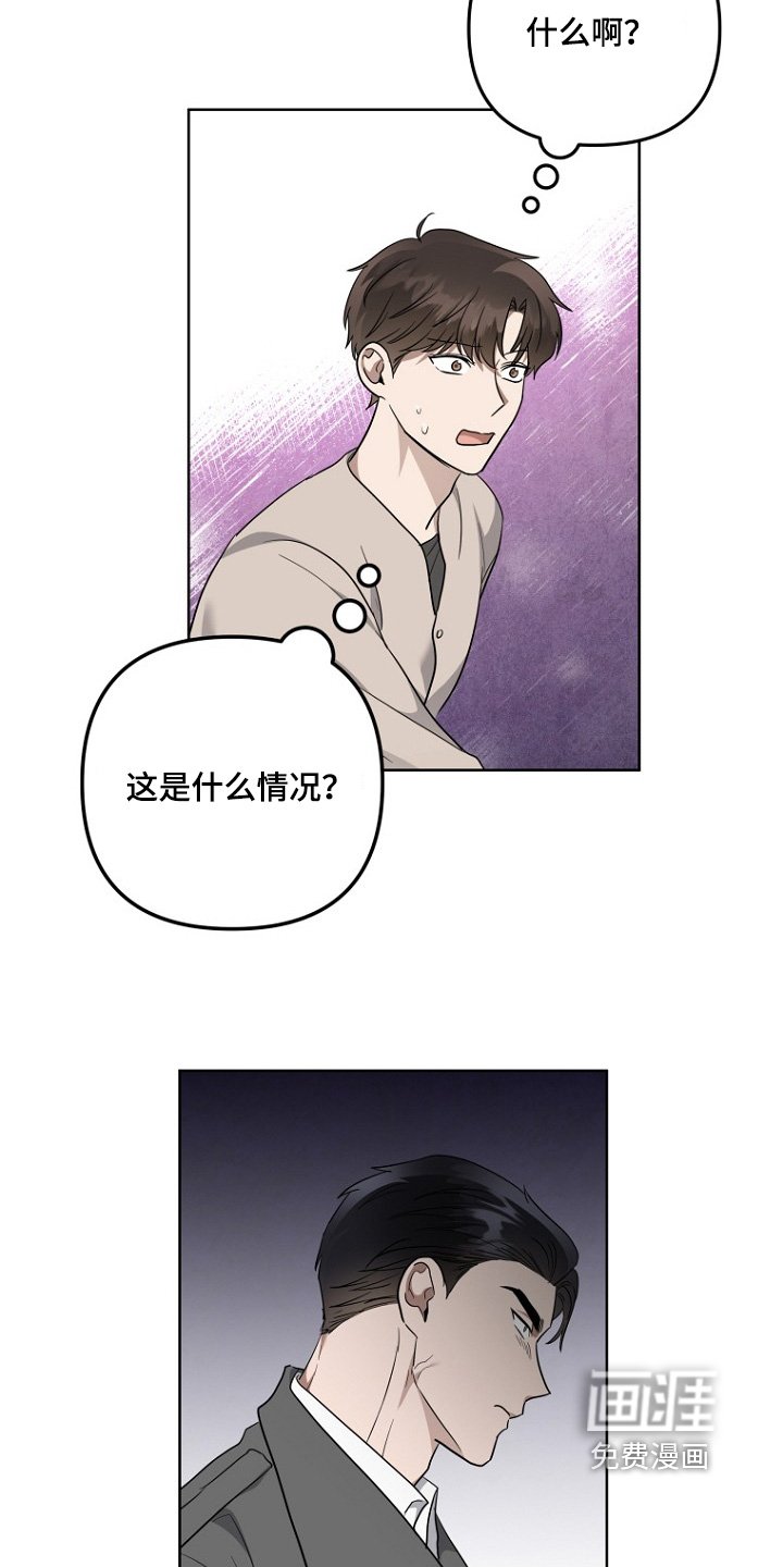 第145章：还是很开心