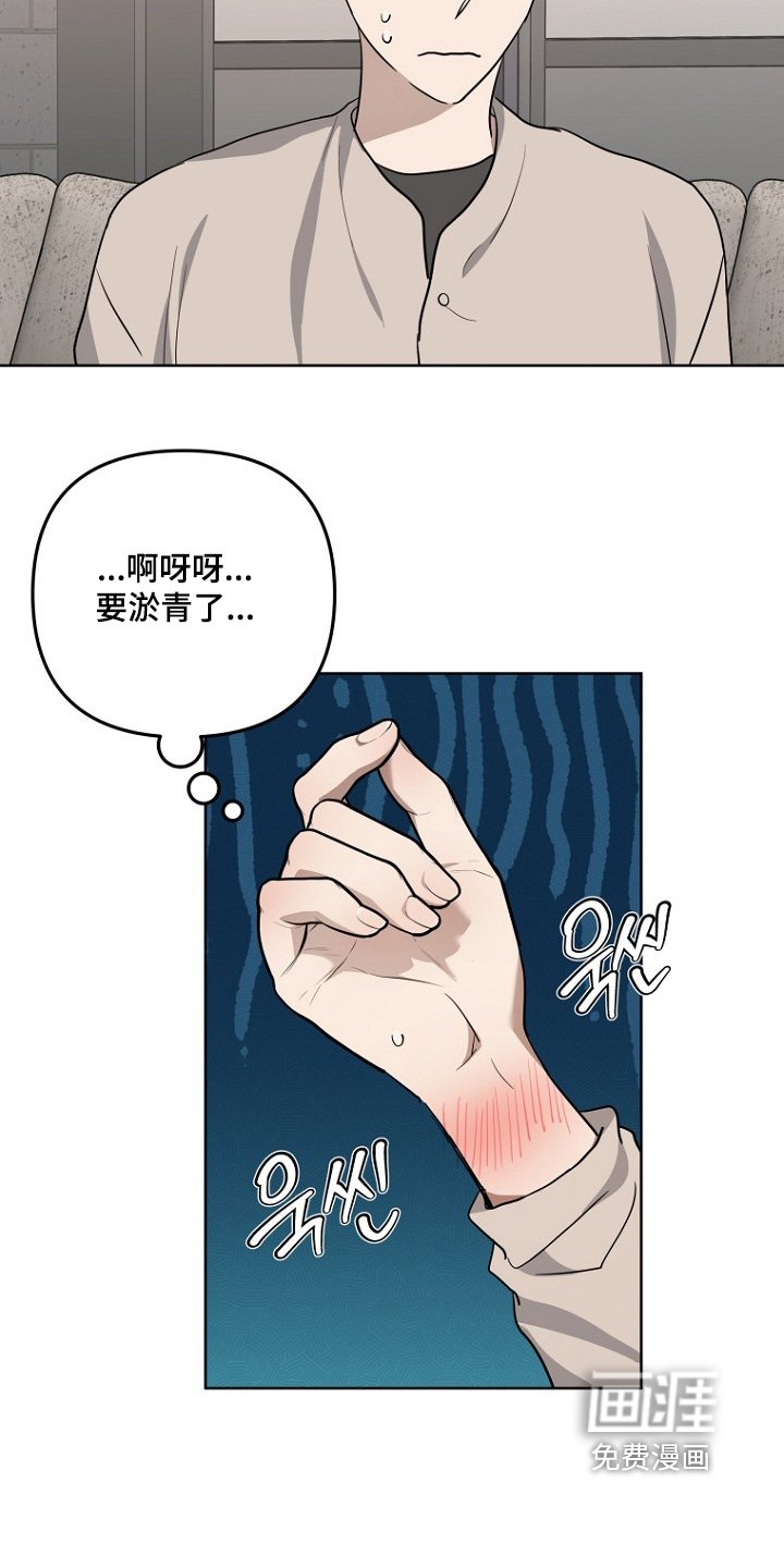 第145章：还是很开心