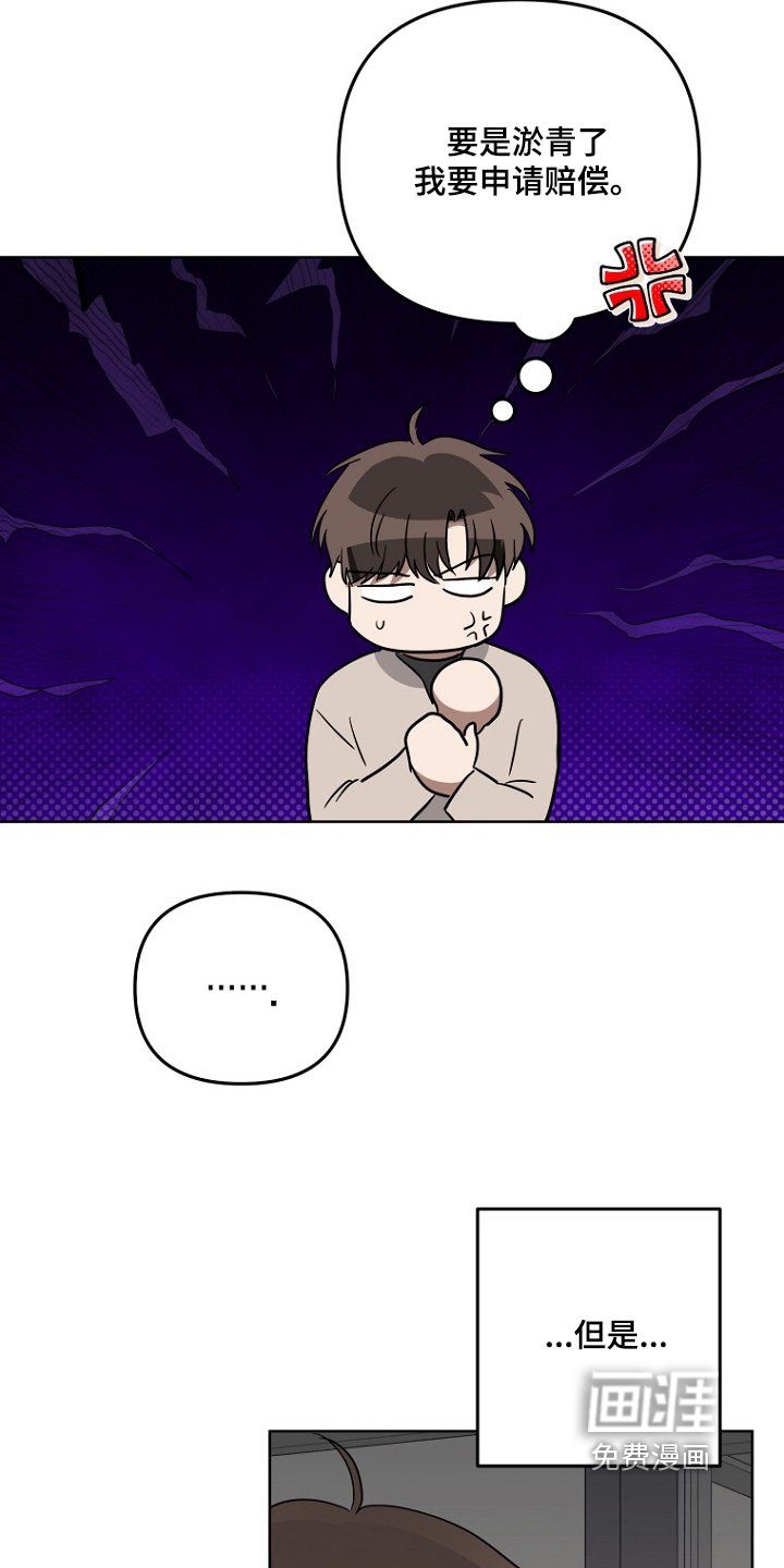 第145章：还是很开心