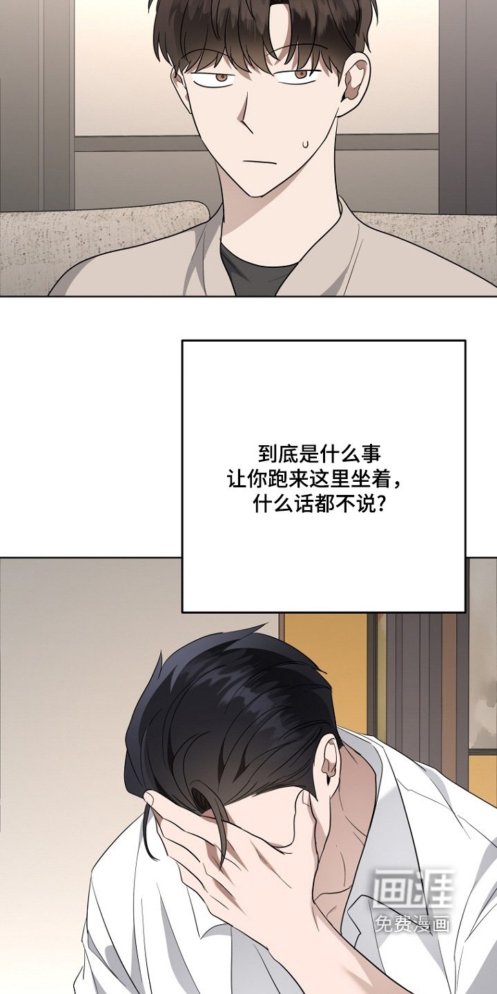第145章：还是很开心